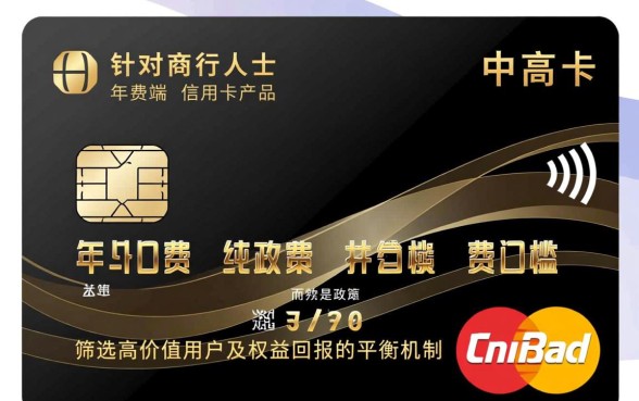 光大阳光商旅白金信用卡年费是多少,怎么减免年费 光大阳光商旅白金信用卡年费是多少