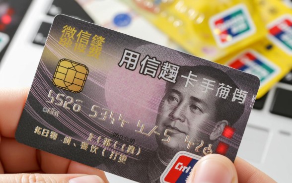 微信用信用卡支付有手续费吗,微信信用卡支付手续费是多少 微信用信用卡支付有手续费吗