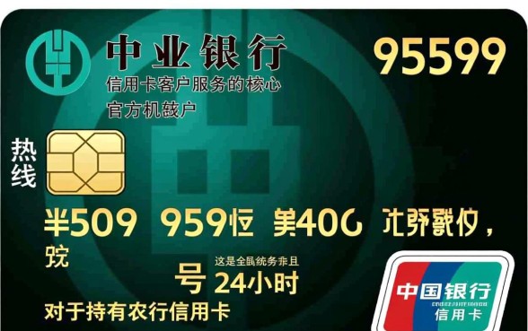 中国农业银行信用卡中心电话是多少?24小时人工客服热线怎么打? 中国农业银行信用卡中心电话是多少