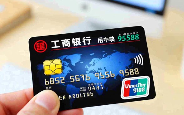 工商银行信用卡客服电话是多少,24小时人工服务热线 工商银行信用卡客服电话是多少