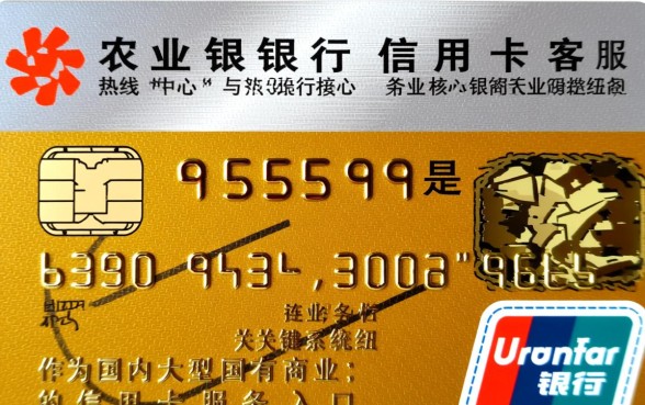 农业银行信用卡客服电话是多少?24小时热线怎么转人工? 农业银行信用卡客服电话是多少
