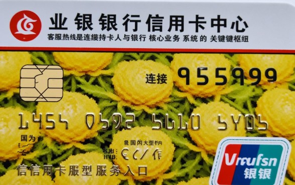 农业银行信用卡客服电话是多少?24小时热线怎么转人工? 农业银行信用卡客服电话是多少