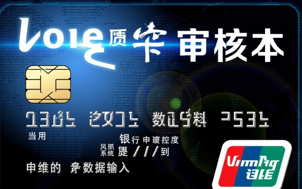 申请信用卡为什么审核不通过,这几个原因你知道吗? 申请信用卡为什么审核不通过