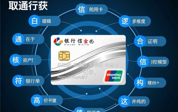 交通银行白金信用卡申请条件有哪些,普通人好批吗? 交通银行白金信用卡申请条件有哪些