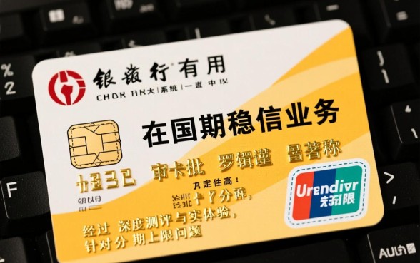 建行信用卡怎么分期,建行信用卡最多可以分多少期? 建行信用卡最多可以分多少期