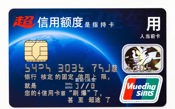 信用卡超信用额度是什么意思,超限费怎么收取 信用卡超信用额度是什么意思