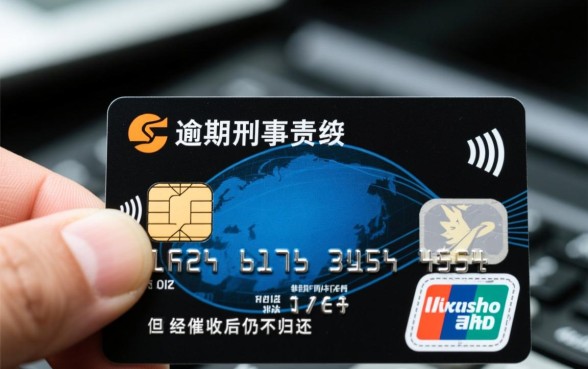 欠银行信用卡还不上会坐牢吗,信用卡逾期真的会坐牢吗 欠银行信用卡还不上会坐牢吗