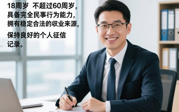 办理建行信用卡需要什么条件,2026最新申请条件 办理建行信用卡需要什么条件