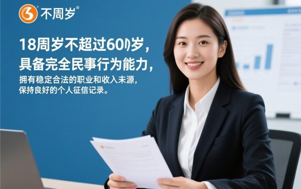 办理建行信用卡需要什么条件,2026最新申请条件 办理建行信用卡需要什么条件