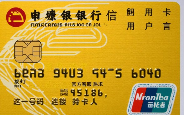 中原银行信用卡客服电话是多少