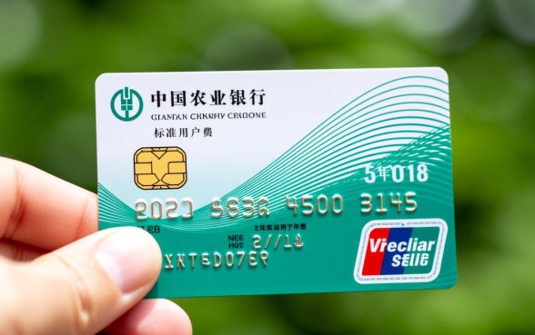 农行信用卡一年刷几次免年费,农行信用卡年费怎么免 农行信用卡一年刷几次免年费