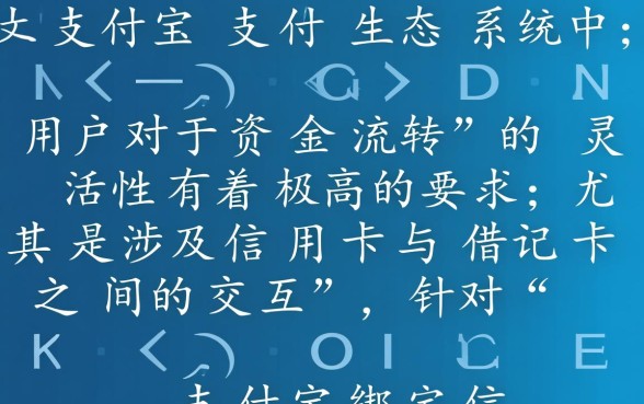支付宝绑定信用卡可以转账吗,怎么提现到银行卡 支付宝绑定信用卡可以转账吗