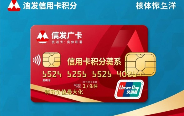 广发信用卡积分兑换商城官网入口在哪