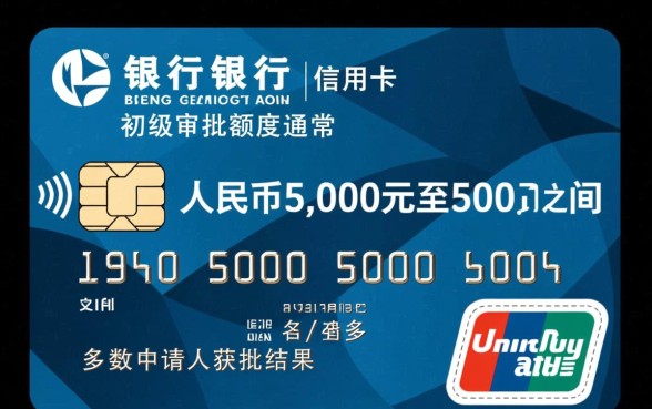 兴业银行信用卡一般额度多少,首卡批卡额度一般是多少? 兴业银行信用卡一般额度多少