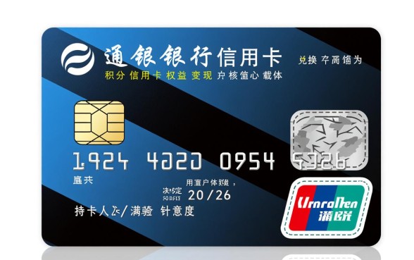 交通银行信用卡积分怎么兑换,积分兑换商城入口在哪里? 交通银行信用卡积分怎么兑换