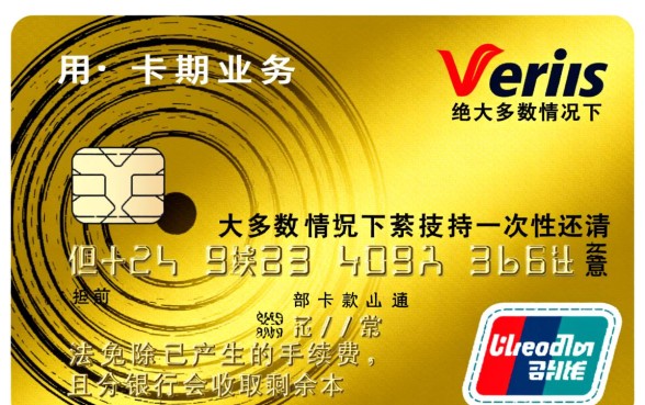 信用卡分期可以一次性还清吗,提前还款有利息吗? 信用卡分期可以一次性还清吗