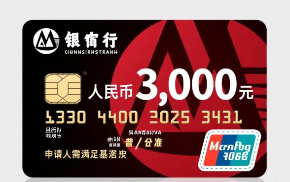 招商银行信用卡额度最低多少,首卡额度一般是多少? 招商银行信用卡额度最低多少