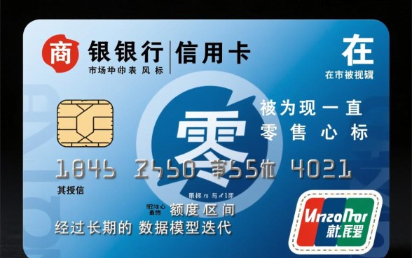 招商银行信用卡额度一般多少,新户首卡一般给多少? 招商银行信用卡额度一般多少