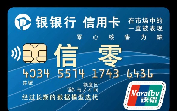 招商银行信用卡额度一般多少,新户首卡一般给多少? 招商银行信用卡额度一般多少