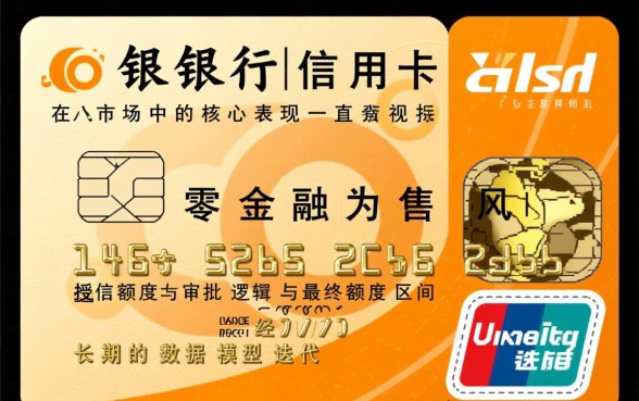招商银行信用卡额度一般多少,新户首卡一般给多少? 招商银行信用卡额度一般多少