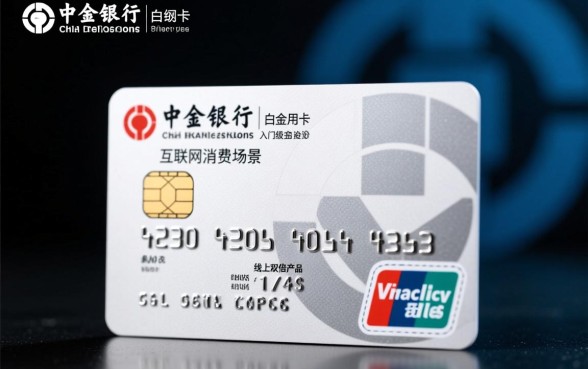 中信银行i白金信用卡怎么样,年费多少值得申请吗 中信银行i白金信用卡怎么样