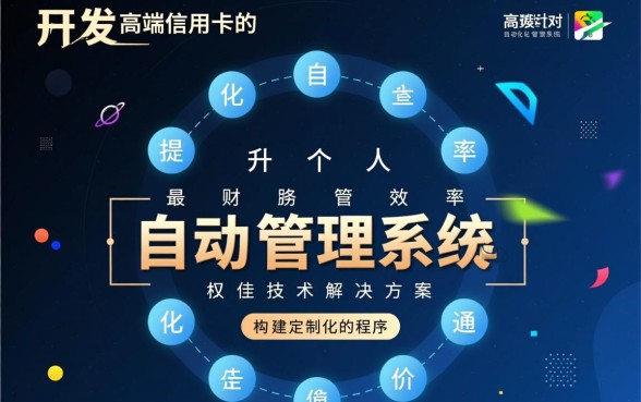 建行platinum信用卡年费怎么免