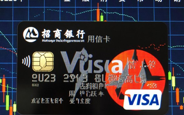 招商银行Visa信用卡怎么申请