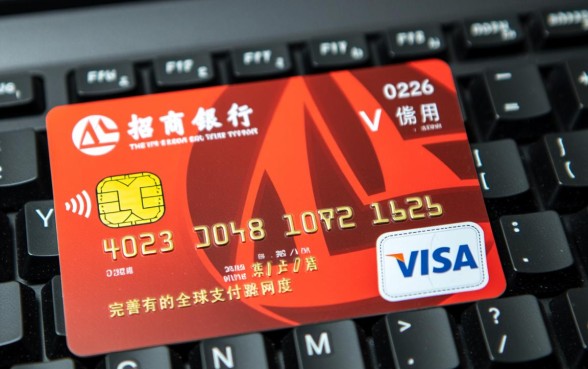 招商银行Visa信用卡怎么申请
