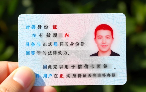 临时身份证可以面签信用卡吗