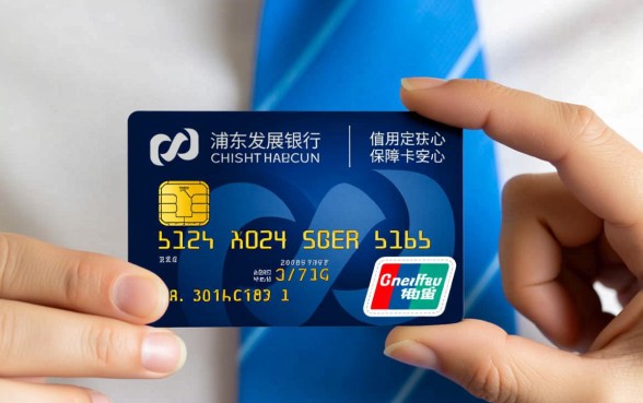 浦发银行信用卡中心电话是多少