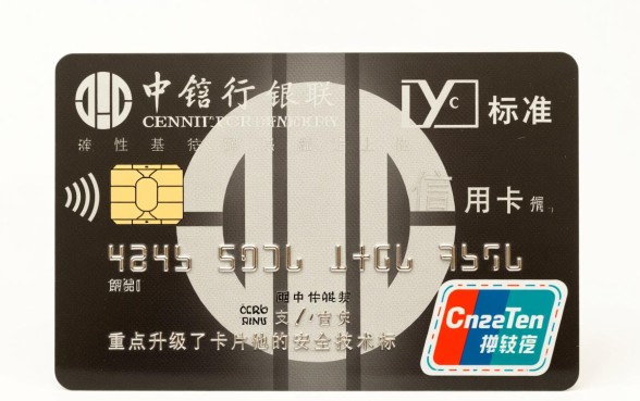 中信银行银联标准ic信用卡怎么样