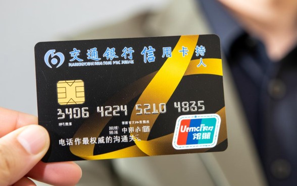 交通银行信用卡中心电话是多少,24小时人工怎么转 交通银行信用卡中心电话是多少