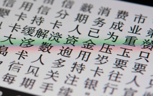 各银行信用卡分期手续费对比,哪家银行利息最低最划算? 各银行信用卡分期手续费对比