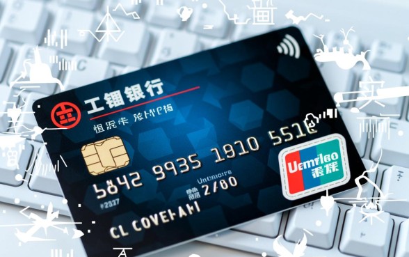 工商银行信用卡解冻需要多久,工行信用卡被冻结怎么解开 工商银行信用卡解冻需要多久