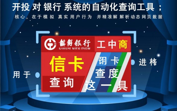 工商银行信用卡进度怎么查,申请审核需要多久? 工商银行信用卡进度怎么查