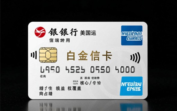 浦发银行美国运通白金信用卡值得申请吗,申请条件是什么? 浦发银行美国运通白金信用卡值得申请吗