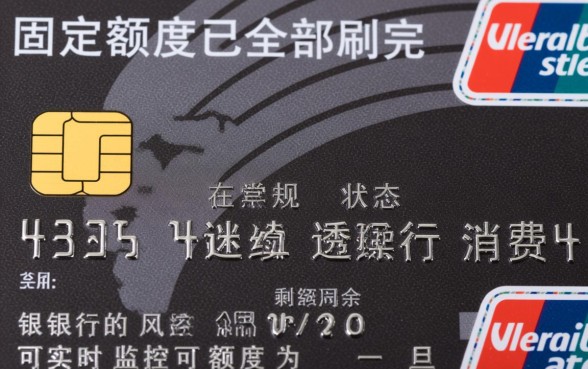信用卡额度用完了还能透支吗