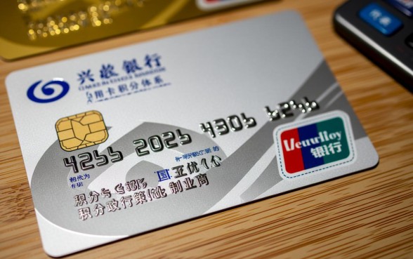 兴业银行信用卡积分怎么兑换,具体兑换流程是什么? 兴业银行信用卡积分怎么兑换