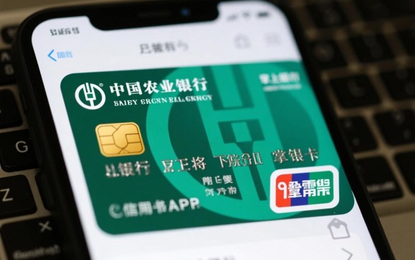农业银行信用卡app叫什么,农行信用卡官方软件怎么下载 农业银行信用卡app叫什么