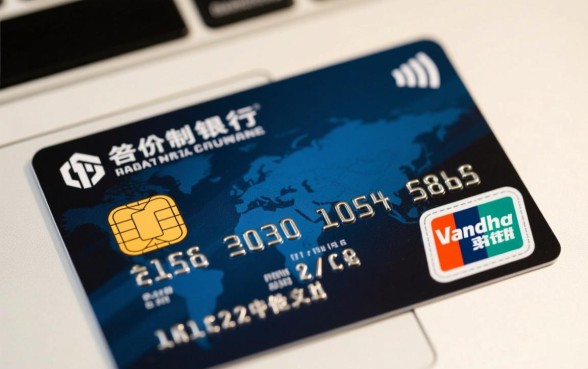 哪个银行信用卡比较容易申请
