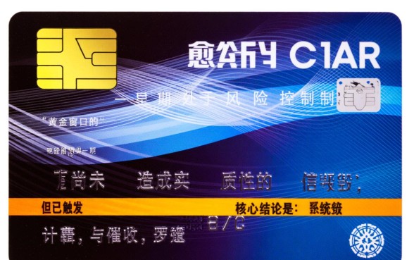 信用卡逾期一个星期会怎么样