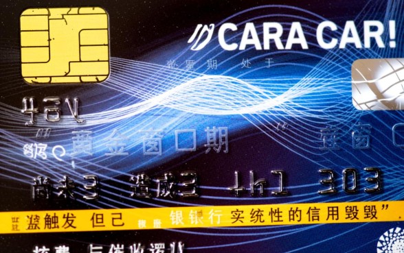 信用卡逾期一个星期会怎么样