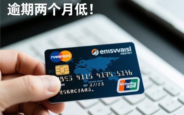 信用卡逾期两个月会被起诉吗,逾期后怎么协商还款 信用卡逾期两个月会被起诉吗