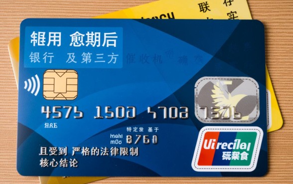 信用卡逾期会打电话给家人吗,逾期后催收怎么处理? 信用卡逾期会打电话给家人吗