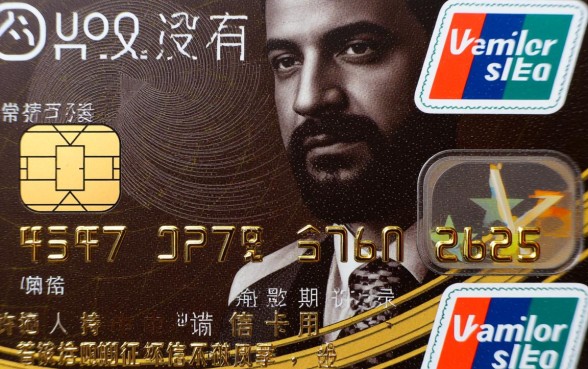 没激活的信用卡对房贷有影响吗