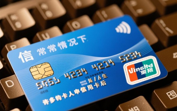 没激活的信用卡对房贷有影响吗