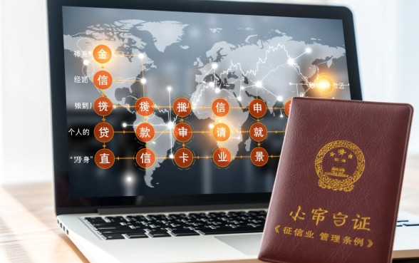 个人在征信活动中有什么权利