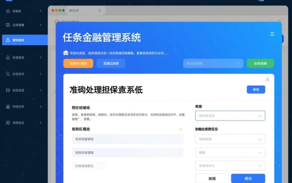 借条上的担保人有效期是多久,超过期限还有责任吗? 借条上的担保人有效期是多久