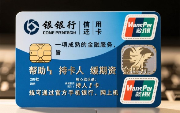 工商银行信用卡怎么分期还款,分期手续费怎么算 工商银行信用卡怎么分期还款