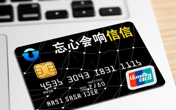 信用卡忘记还款会影响征信吗
